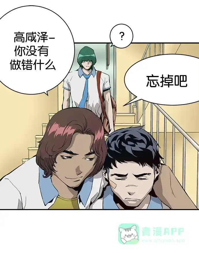 英雄联萌（弱小英雄） 第5话 第155页