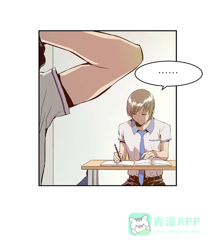 英雄联萌（弱小英雄） 第5话 第183页