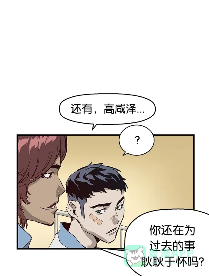 英雄联萌（弱小英雄） 第5话 第152页