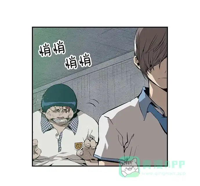 英雄联萌（弱小英雄） 第5话 第81页