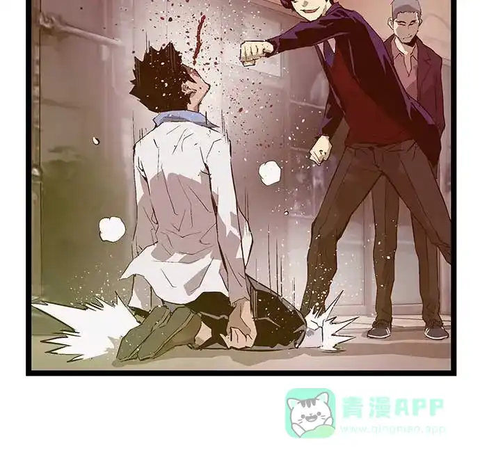 英雄联萌（弱小英雄） 第50话 第17页
