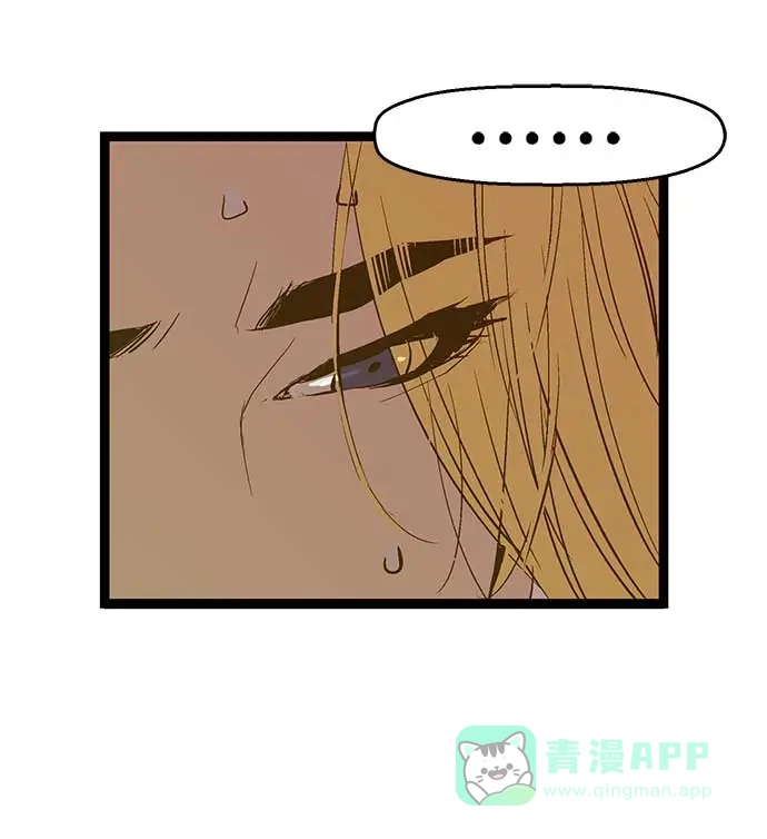 英雄联萌（弱小英雄） 第50话 第36页