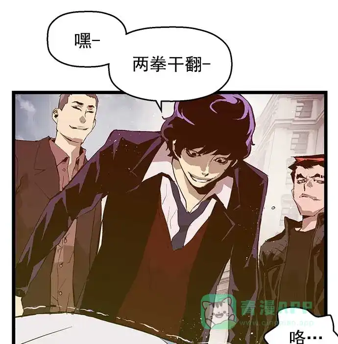英雄联萌（弱小英雄） 第50话 第18页