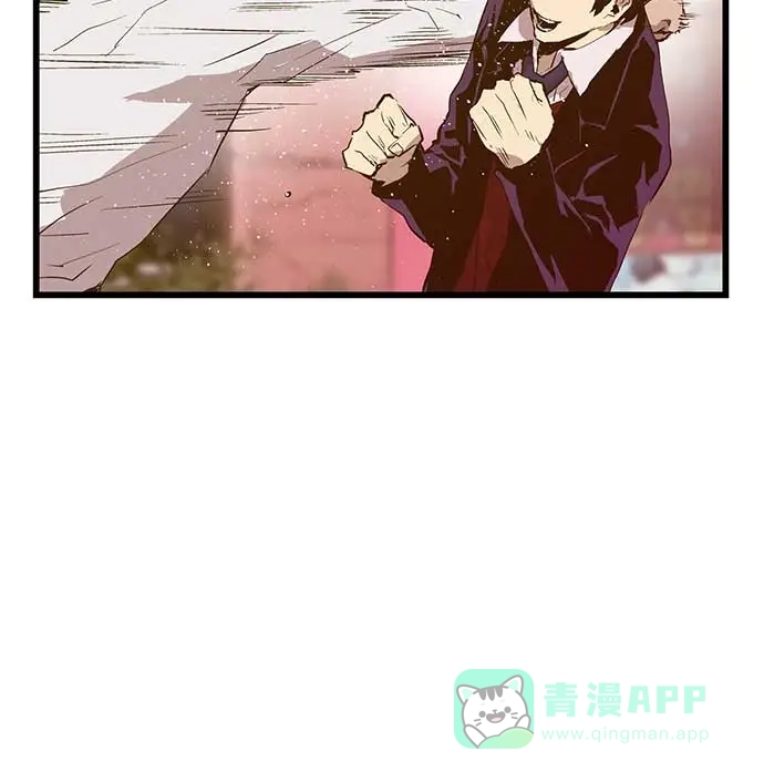 英雄联萌（弱小英雄） 第50话 第12页