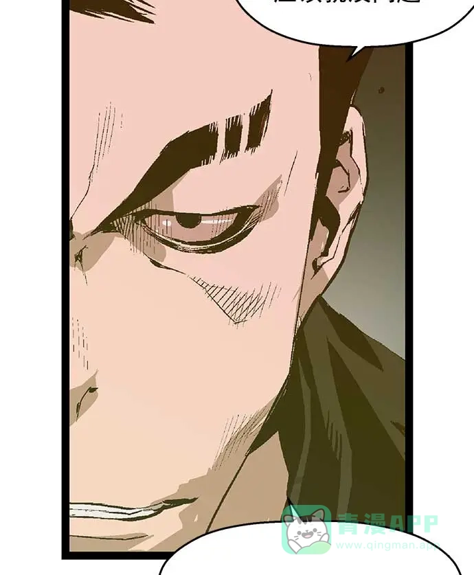 英雄联萌（弱小英雄） 第50话 第59页