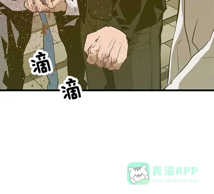 英雄联萌（弱小英雄） 第50话 第6页