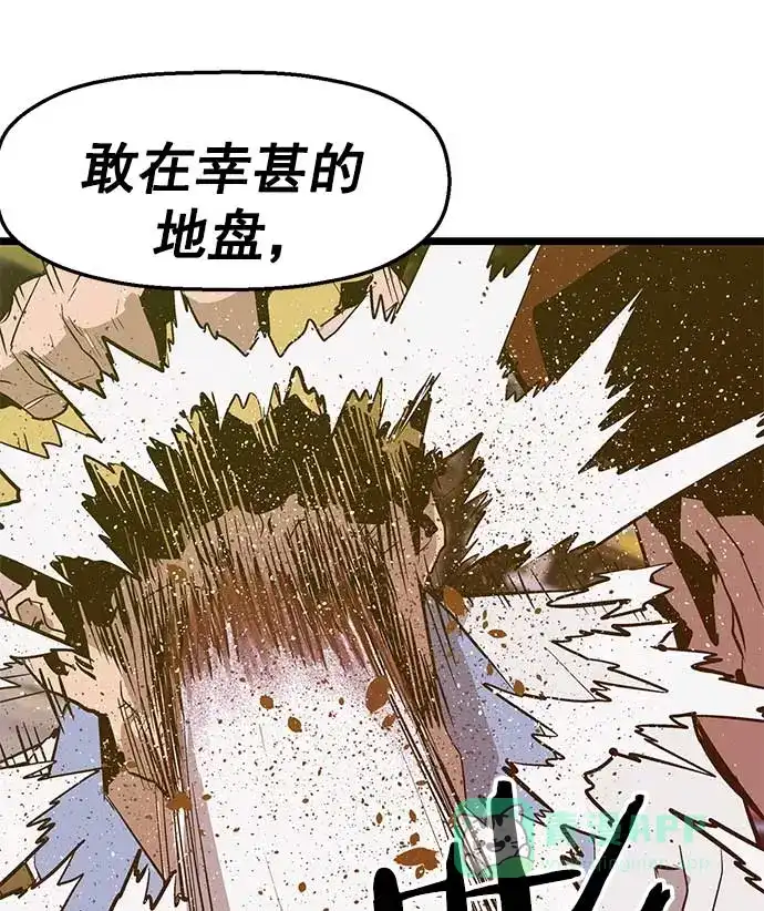 英雄联萌（弱小英雄） 第50话 第2页