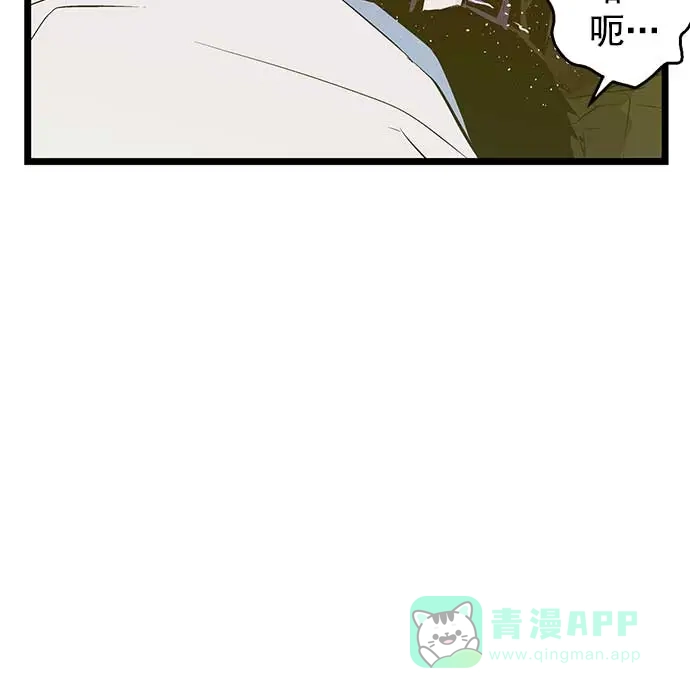 英雄联萌（弱小英雄） 第50话 第19页