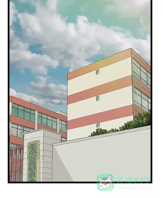 英雄联萌（弱小英雄） 第50话 第27页