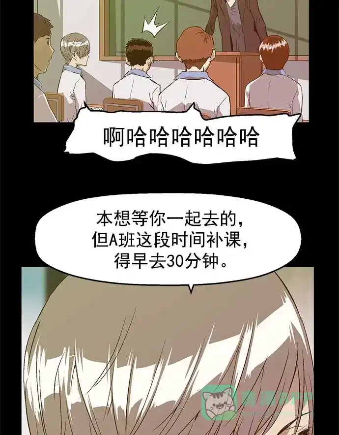 英雄联萌（弱小英雄） 第50话 第67页