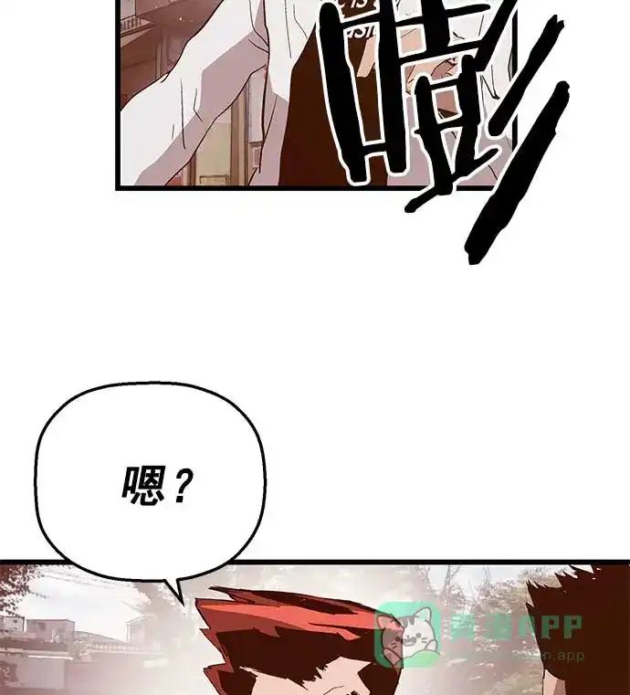 英雄联萌（弱小英雄） 第50话 第4页