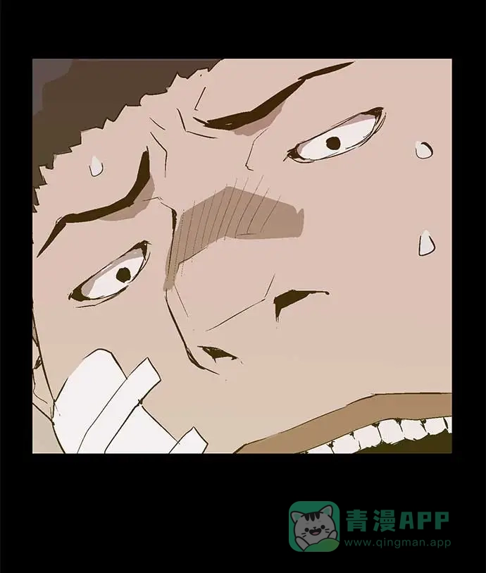 英雄联萌（弱小英雄） 第50话 第48页