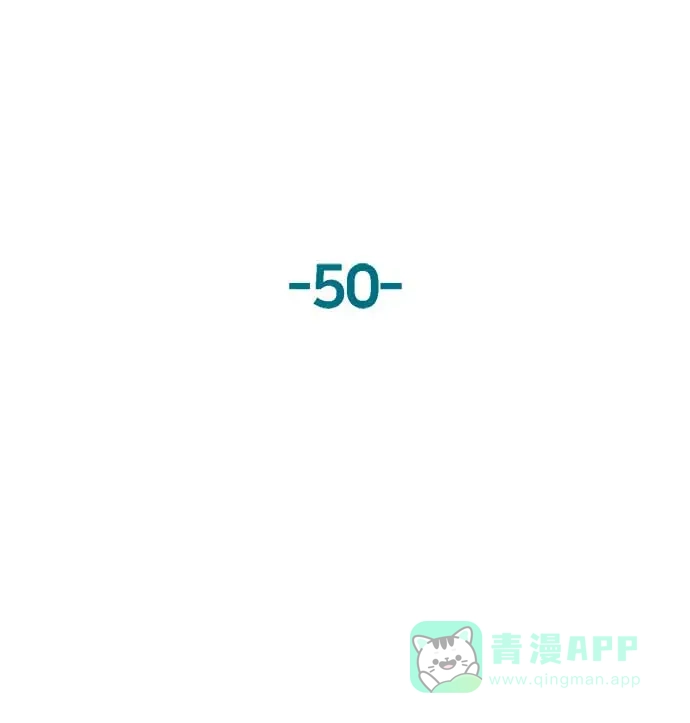 英雄联萌（弱小英雄） 第50话 第39页