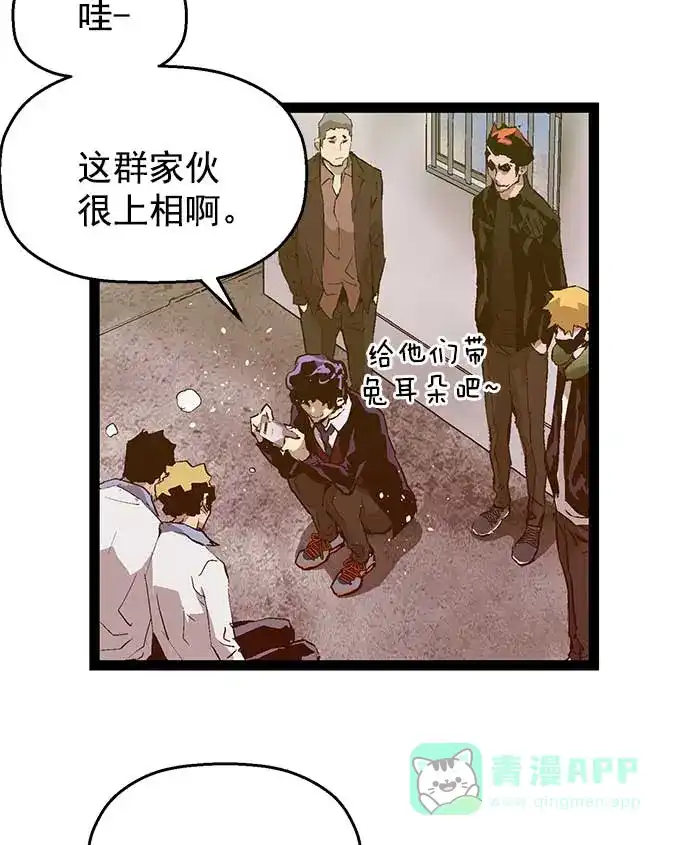 英雄联萌（弱小英雄） 第50话 第22页