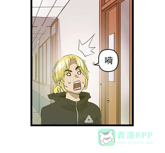 英雄联萌（弱小英雄） 第50话 第35页