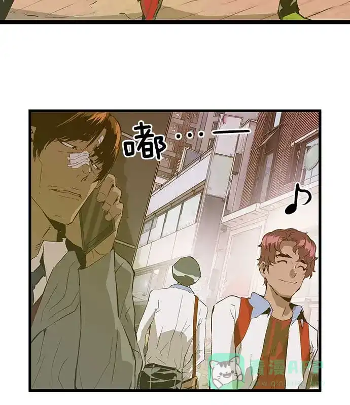 英雄联萌（弱小英雄） 第50话 第96页