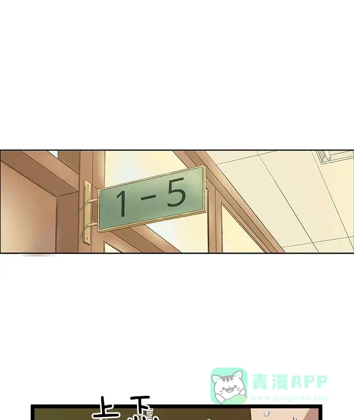 英雄联萌（弱小英雄） 第50话 第28页