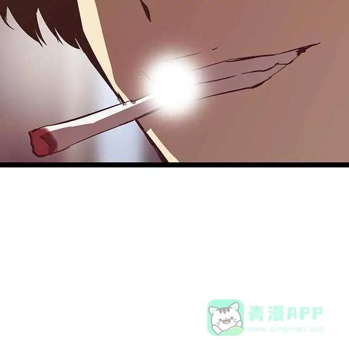 英雄联萌（弱小英雄） 第52话 第90页