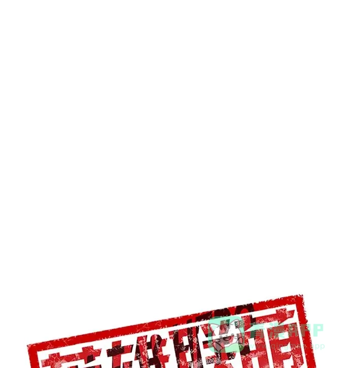 英雄联萌（弱小英雄） 第52话 第47页