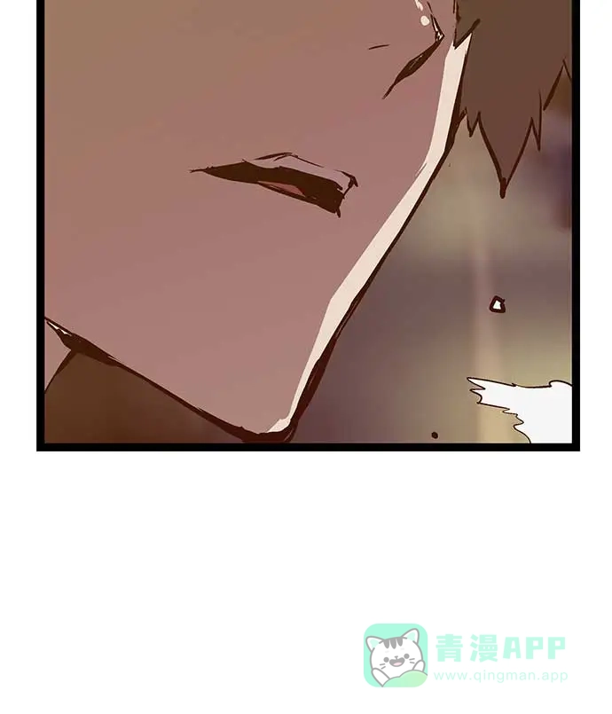 英雄联萌（弱小英雄） 第52话 第8页
