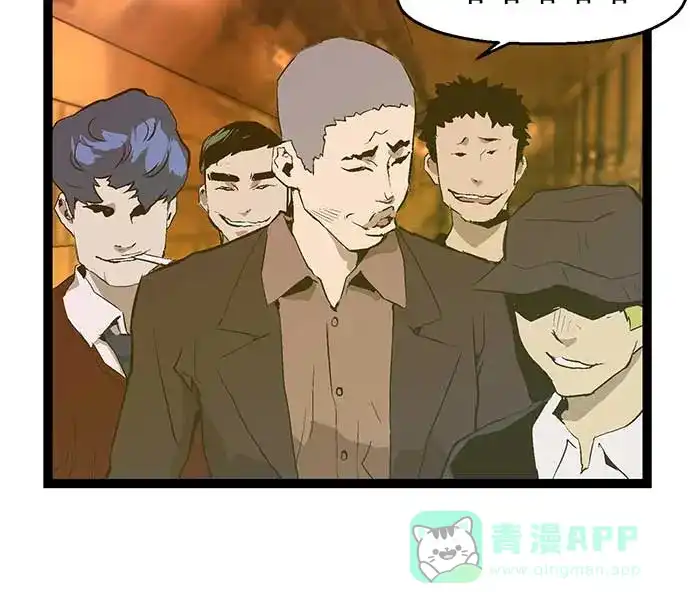 英雄联萌（弱小英雄） 第52话 第30页