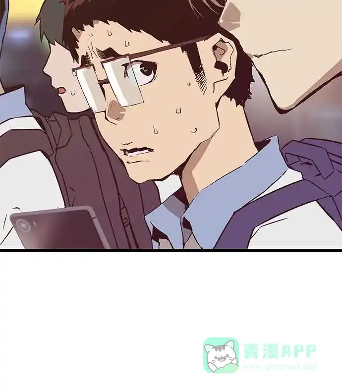 英雄联萌（弱小英雄） 第52话 第66页