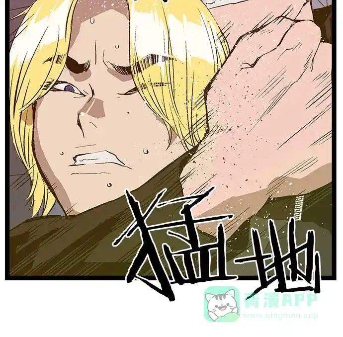 英雄联萌（弱小英雄） 第53话 第59页