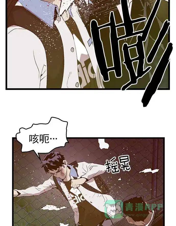 英雄联萌（弱小英雄） 第53话 第11页