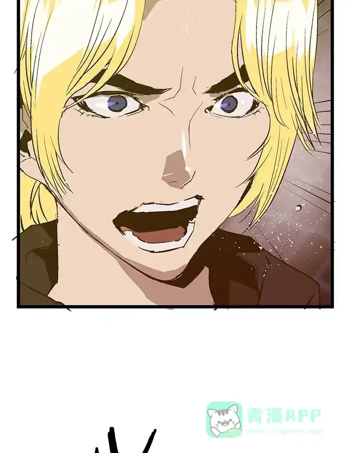英雄联萌（弱小英雄） 第53话 第23页