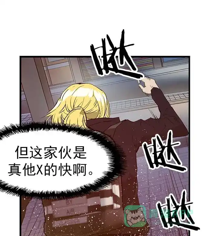 英雄联萌（弱小英雄） 第53话 第30页