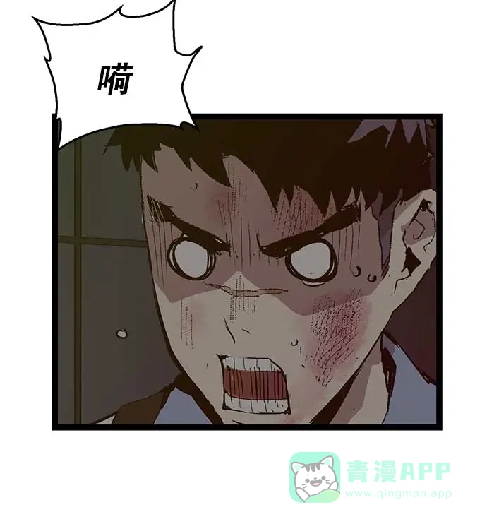 英雄联萌（弱小英雄） 第53话 第42页