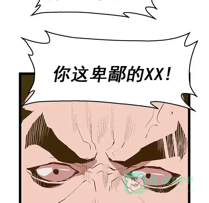 英雄联萌（弱小英雄） 第53话 第64页