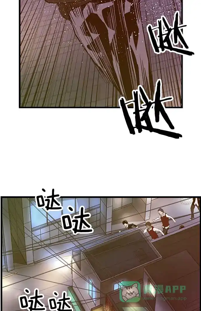 英雄联萌（弱小英雄） 第53话 第31页