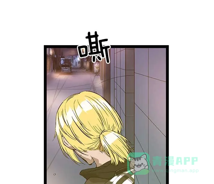 英雄联萌（弱小英雄） 第53话 第54页