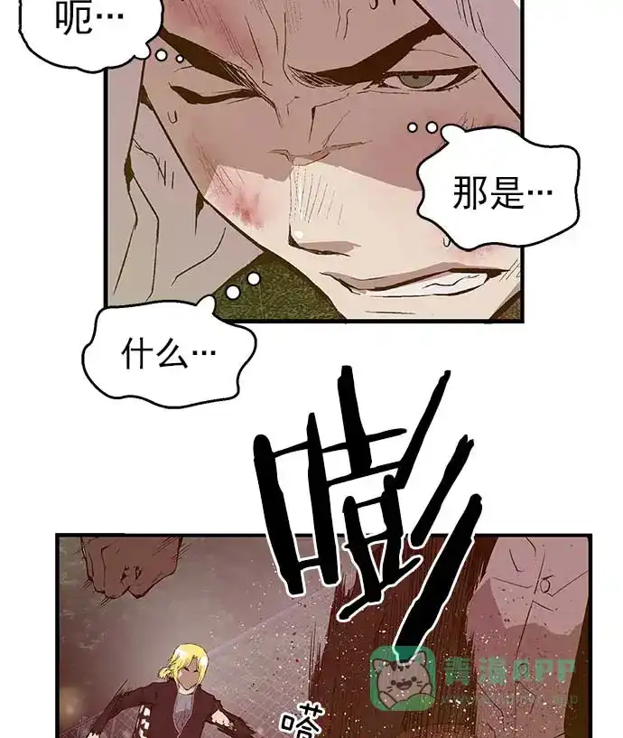 英雄联萌（弱小英雄） 第53话 第18页
