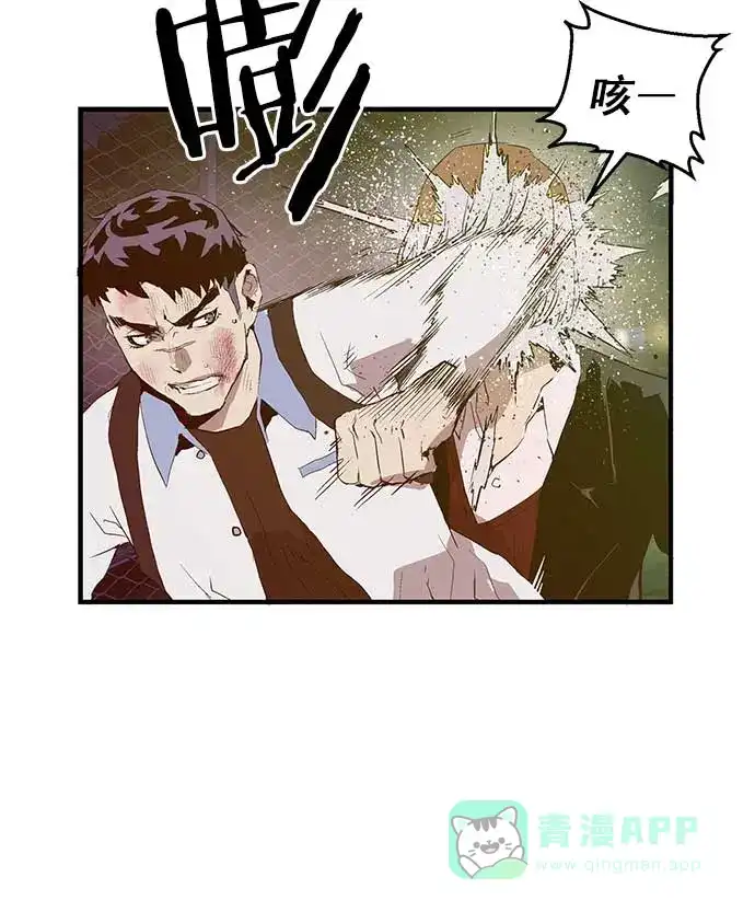 英雄联萌（弱小英雄） 第53话 第24页