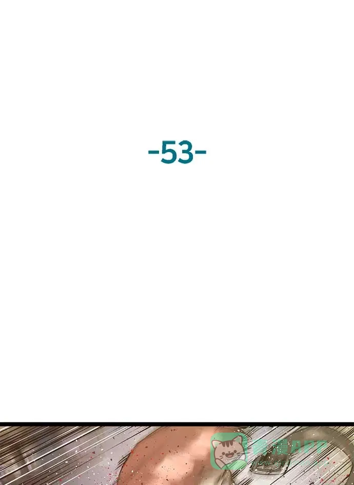英雄联萌（弱小英雄） 第53话 第73页