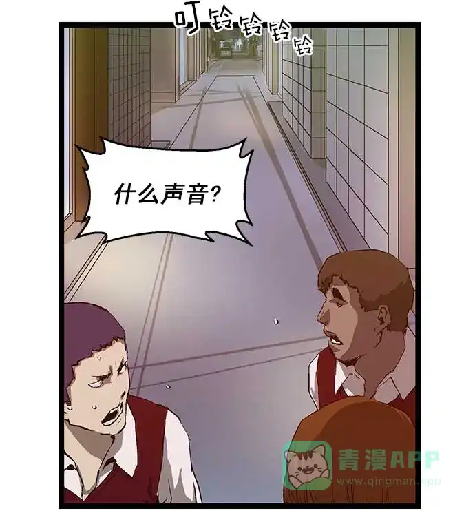 英雄联萌（弱小英雄） 第53话 第43页