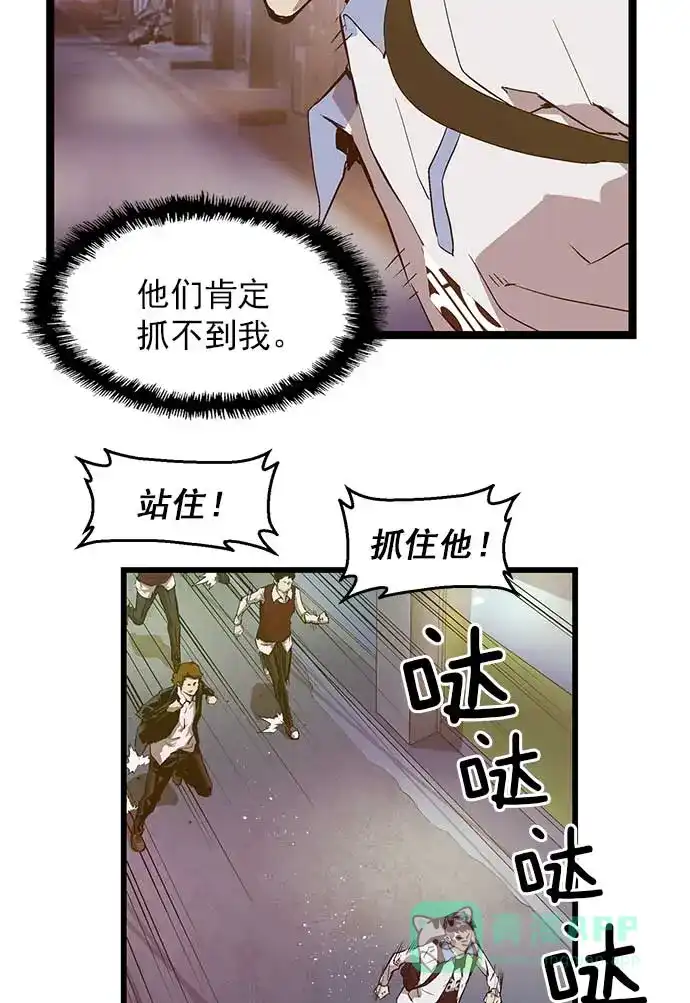 英雄联萌（弱小英雄） 第53话 第49页