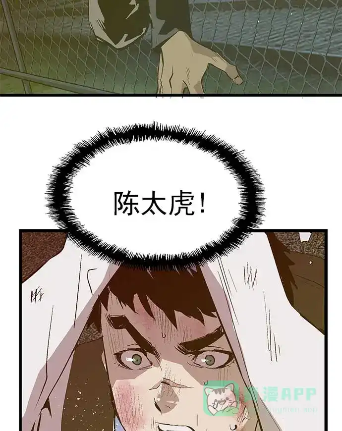 英雄联萌（弱小英雄） 第53话 第21页