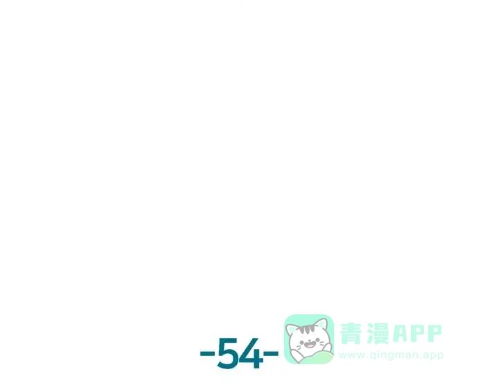 英雄联萌（弱小英雄） 第54话 第57页