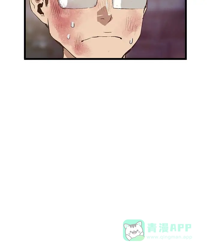 英雄联萌（弱小英雄） 第54话 第15页