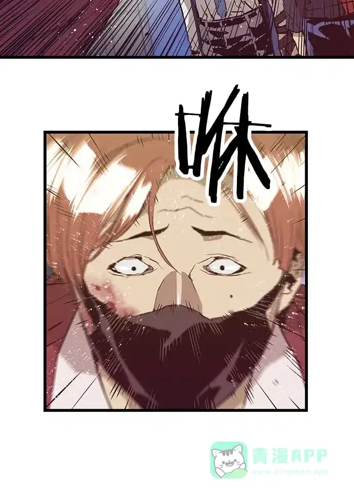 英雄联萌（弱小英雄） 第54话 第24页
