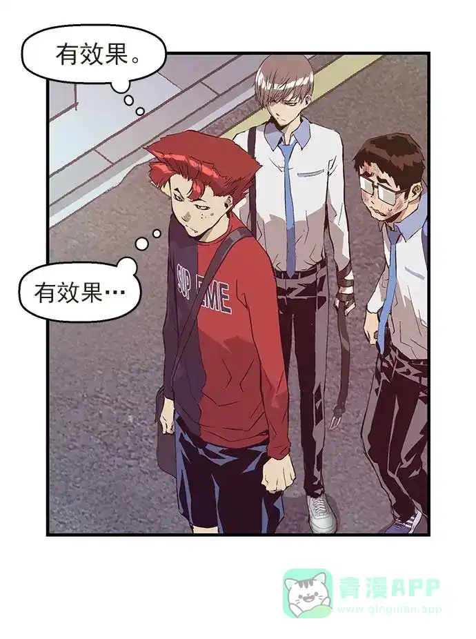 英雄联萌（弱小英雄） 第54话 第3页