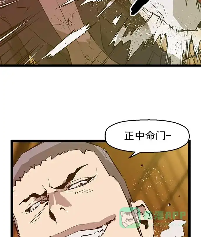 英雄联萌（弱小英雄） 第54话 第88页