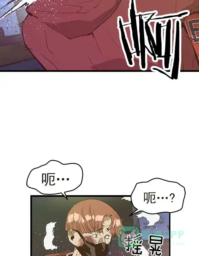 英雄联萌（弱小英雄） 第54话 第26页