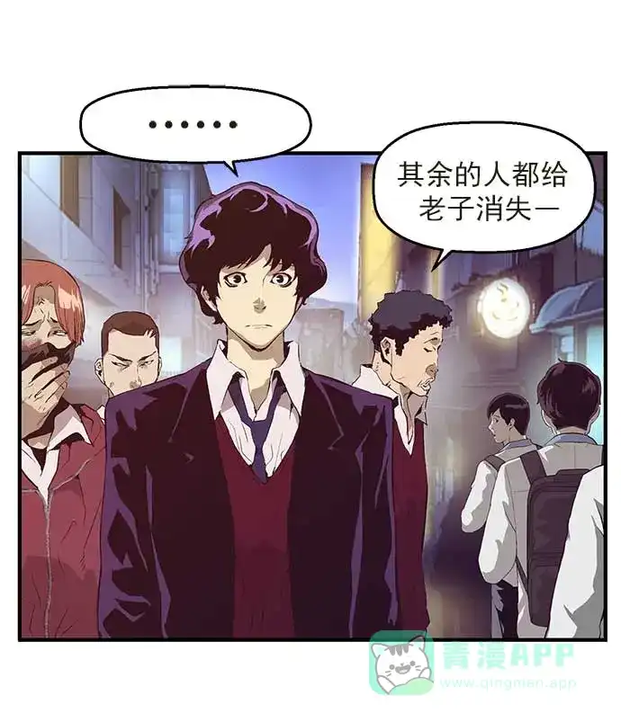 英雄联萌（弱小英雄） 第54话 第2页
