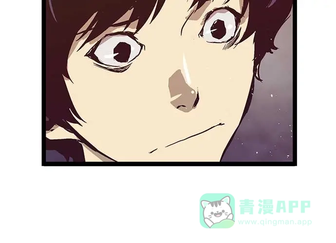英雄联萌（弱小英雄） 第54话 第45页