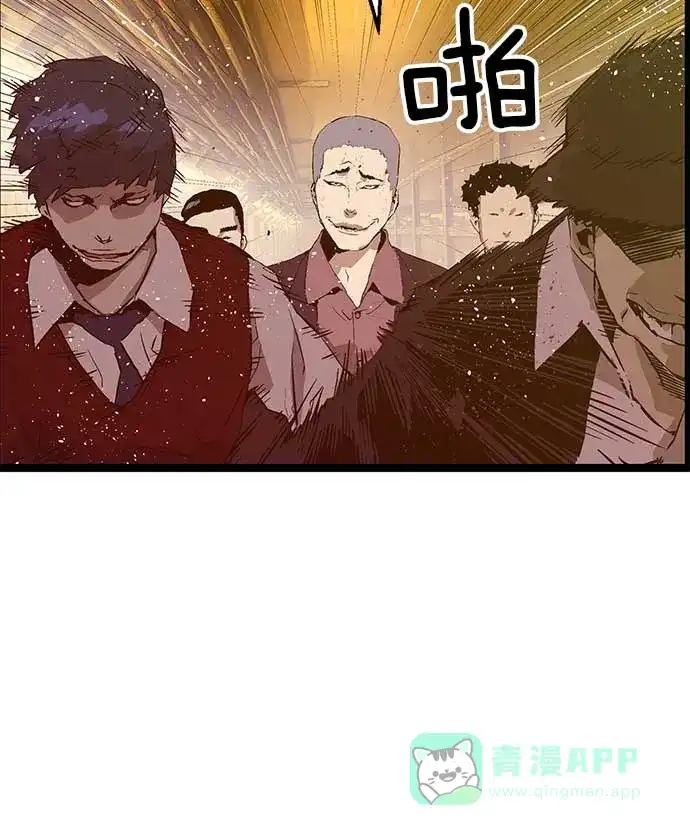 英雄联萌（弱小英雄） 第54话 第66页
