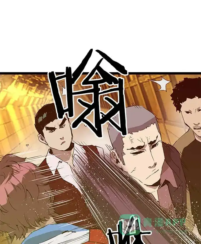 英雄联萌（弱小英雄） 第54话 第75页